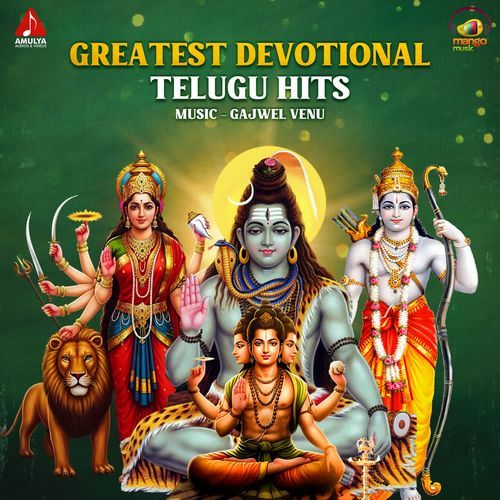 Kannatalli Raave Krishna MP3 Download