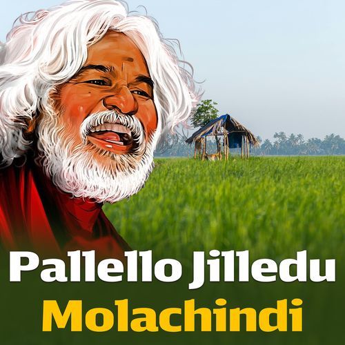 Pallello Jilledu Molachindi Gaddaranna MP3 Download