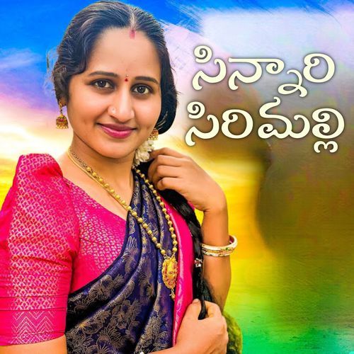 SINNARI SIRIMALLI Dharani MP3 Download