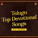 Telugu Top Devotional Songs Album Download