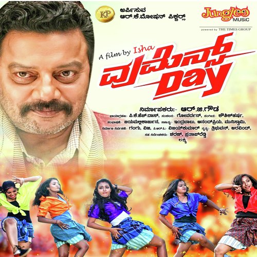 Kaushik Harsha Songs MP3 Download