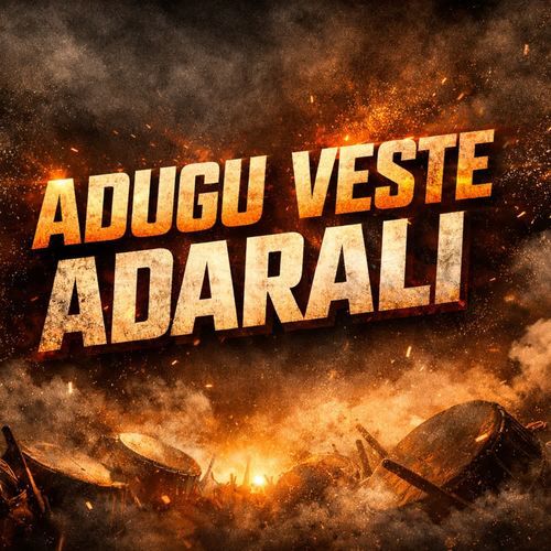 Adugu vesthe adaraali Tiyyani Swaralu MP3 Download