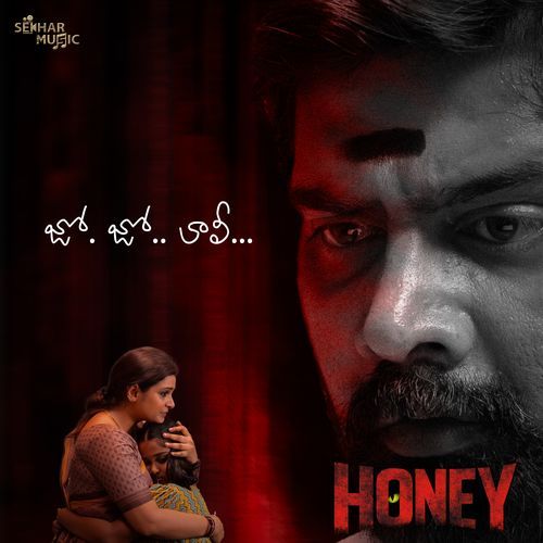 Jo Jo Lali Mohneesh Sahu MP3 Download