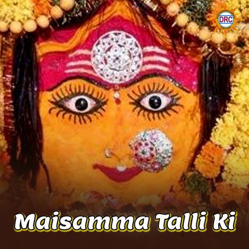 Maisamma Talli Ki P.N. Lingaraju MP3 Download