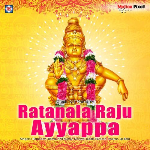 Ratanala Raju Ayyappa Jadala Ramesh MP3 Download