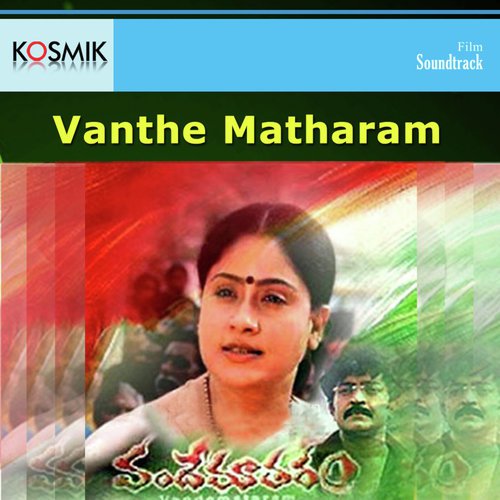 Vanthe Matharam Rajeethram MP3 Download