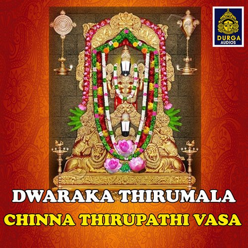 Dwaraka Thirumala Chinna Thirupathi Vasa S.P. Sailaja MP3 Download