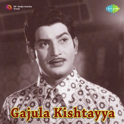 Gajula Kishtayya P. Susheela MP3 Download