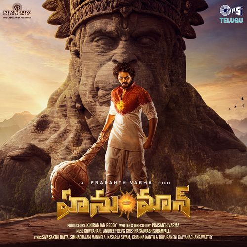 HanuMan  [Telugu] GowraHari MP3 Download
