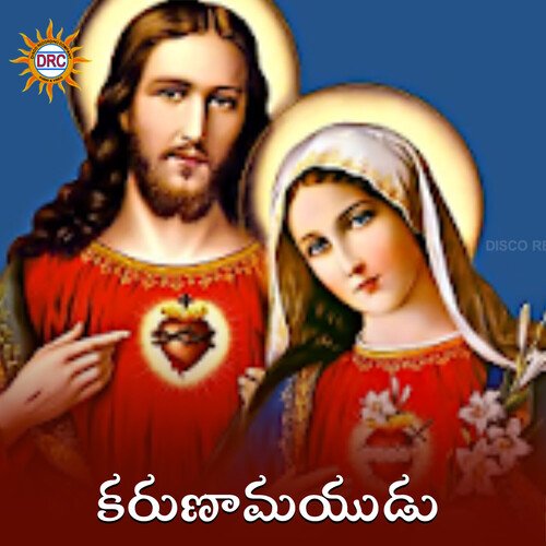 Karunamayudu Anil Kumar MP3 Download