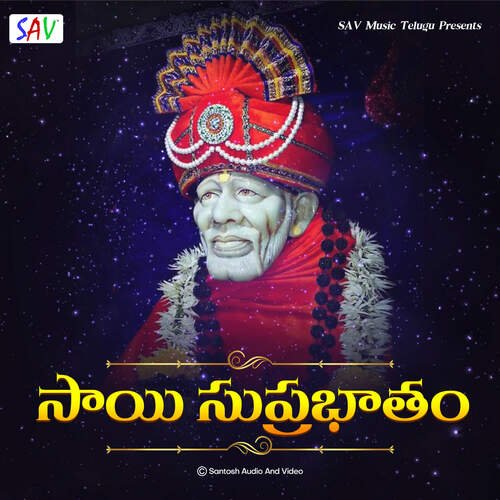 Sai Suprabhatam Vijaya Lakshmi Sharma MP3 Download
