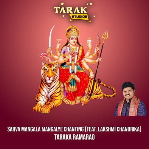 Sarva Mangala Mangalye Chanting Taraka Ramarao MP3 Download