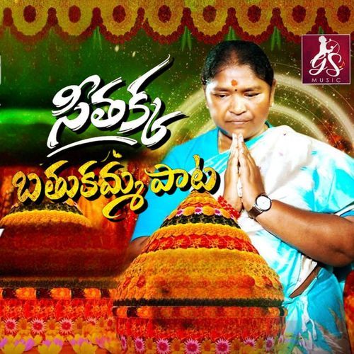 Seethakka Bathukamma Gaddam Santhosh Varma MP3 Download