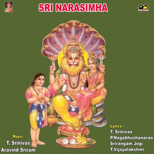 Sri Narasimha Nithya Santhoshini MP3 Download