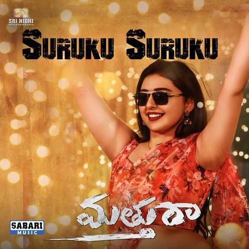 Suruku Suruku Sreenidhi Tirumala MP3 Download