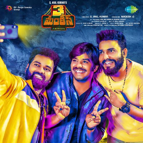 3 Monkeys Madhu Balakirshnan MP3 Download