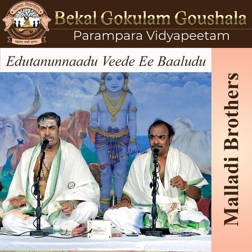 Edutanunnaadu Veede Ee Baaludu Edappally Ajith Kumar MP3 Download
