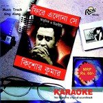 Tarun Sarkar Songs MP3 Download