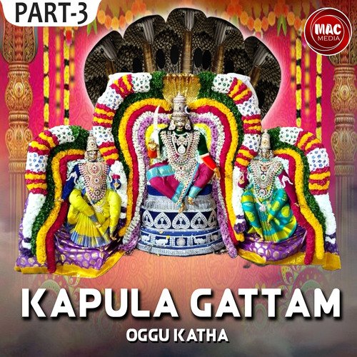 Kapula Gattam Oggu Katha, Pt. 3 Oggu Balasiddulu MP3 Download