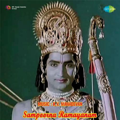 Martanda Ghanateje Etc P. B. Sreenivas MP3 Download