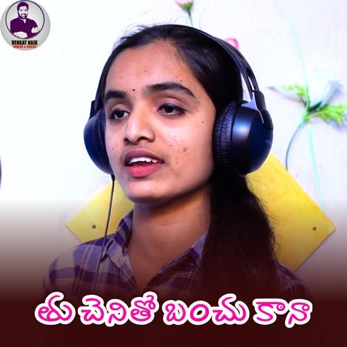 Thu Chenitho Banchu Kana Venkatesh Naik MP3 Download