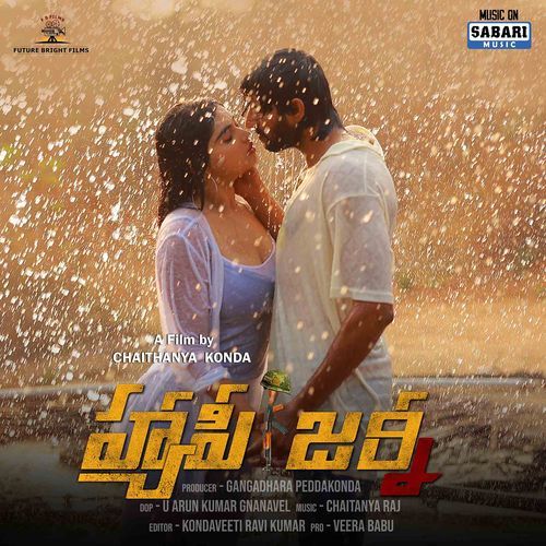 Vandematram Simha MP3 Download