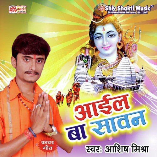 Ashish Mishra Songs MP3 Download