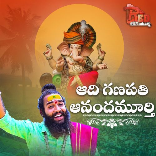Adhi Ganapathi Anandhamurti Oggu Ram Ganesh MP3 Download