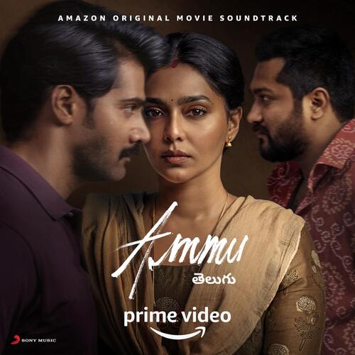 Ammu Niranjana Ramanan MP3 Download