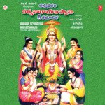 Annavaram Satyanarayana Swami Geethamaalika - V. Ramakrishna Song Download
