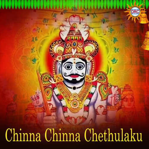 Chinna Chinna Chethulaku Ramana Kumari MP3 Download