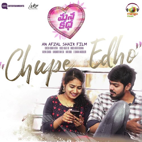 Chupe Edho Anudeep MP3 Download
