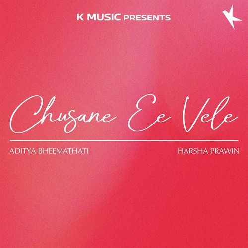 Chusale E Vela Lipsika Bhashyam MP3 Download