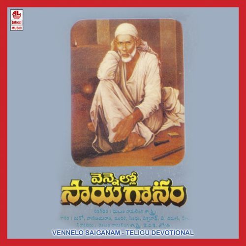 Vennelo Saiganam Murali MP3 Download