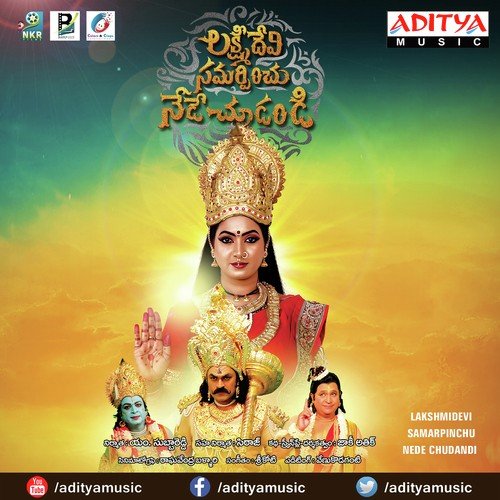 Dildhe Dildhe Chakri MP3 Download