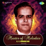 Master Of Melodies - K.V. Mahadevan - Benerji Song Download