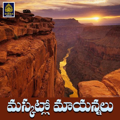 Muscatlo Maayannalu Shanker Babu MP3 Download