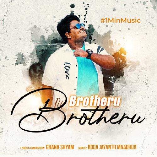 Brotheru Brotheru 1 Min Music Mahesh MP3 Download