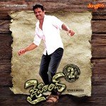 Jai Hind 2 Album Download