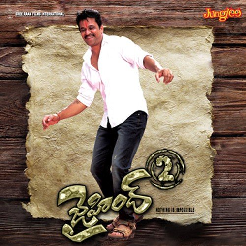 Idi Pranayama Karthik MP3 Download