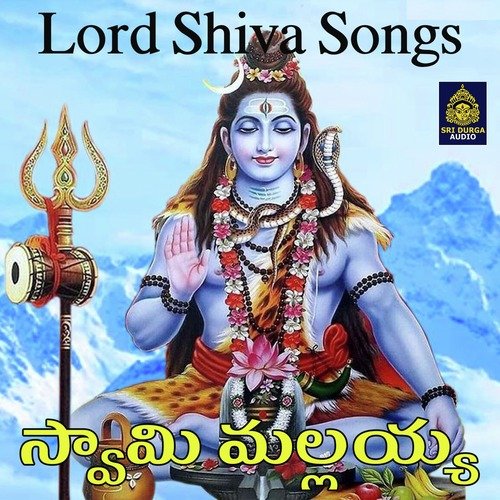 Swamy Mallaiah Komala MP3 Download