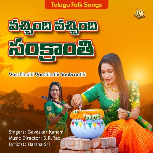 Vacchindhi Vacchindhi Sankranthi Gavaskar Kanchi MP3 Download