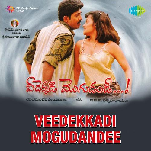 Ayyo Babu Tippu MP3 Download