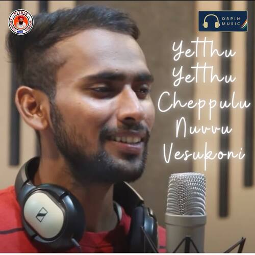 Yetthu Yetthu Cheppulu Nuvvu Vesukoni Sandhya MP3 Download