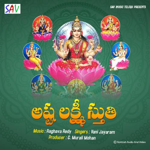 ASHTA LAKSHMI STHUTI Vani Jairam MP3 Download