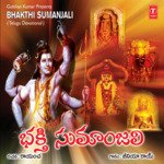 Bhakthi Sumanjali - Zeenia Roy Song Download
