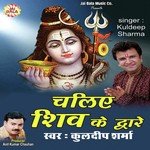 Kuldeep Sharma Songs MP3 Download