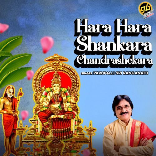 Hara Hara Shankara Chandrashekara Parupalli Sri Ranganath MP3 Download