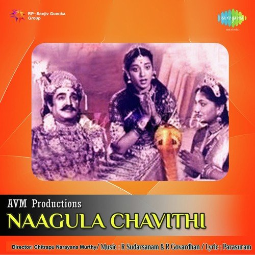 Naagula Chavithi Kalyanam Raghuramaiah MP3 Download