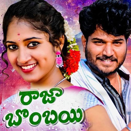Raja Bombai buggamma MP3 Download